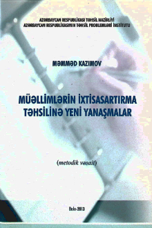 M&uuml;əllimlərin ixtisasartırma təhsilinə yeni yanaşmalar