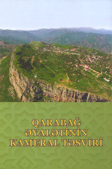 Qarabağ əyalətinin kameral təsviri