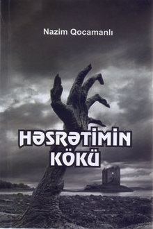 Həsrətimin kökü: şeirlər