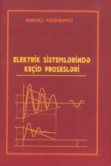 Elektrik sistemlərində keçid prosesləri