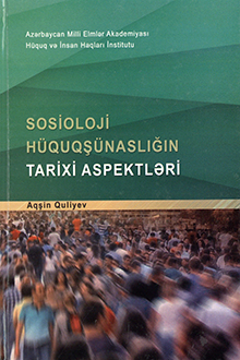 Sosioloji hüquqşünaslığın tarixi aspektləri
