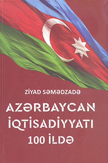 Azərbaycan iqtisadiyyatı 100 ildə
