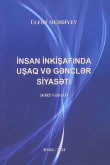 İnsan inkişafında uşaq və gənclər siyasəti