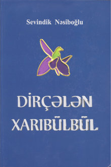 Dirçələn xarıbülbül