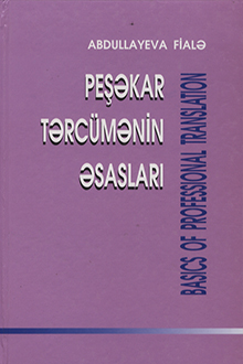 Peşəkar tərcümənin əsasları