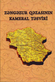 Zəngəzur qəzasının kameral təsviri