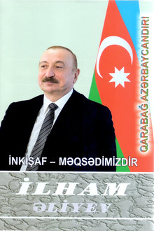 İnkişaf - məqsədimizdir: çıxışlar, nitqlər, bəyanatlar, müsahibələr, məktublar, məruzələr, müraciətlər