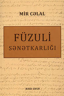 F&uuml;zuli sənətkarlığı
