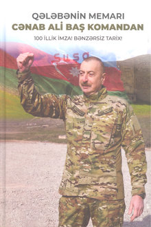 Qələbənin memarı: Cənab Ali Baş Komandan: 100 illik imza! Bənzərsiz tarix!