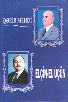 Elçin - el üçün