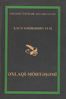 Əxlaqi-Möhtəşəmi