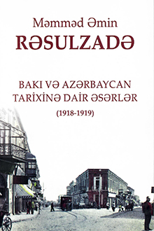 Bakı və Azərbaycan tarixinə dair əsərlər
