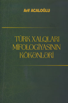 Türk xalqları mifologiyasının kökənləri