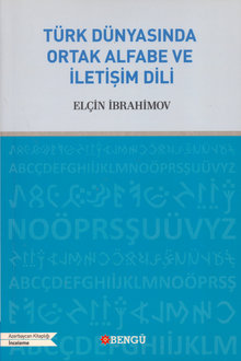 Türk dünyasında ortak alfabe ve iletişim dili