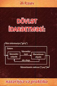 Dövlət idarəetməsi: nəzəriyyə və praktika