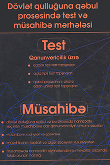 Dövlət qulluğuna qəbul prosesində test və müsahibə mərhələsi