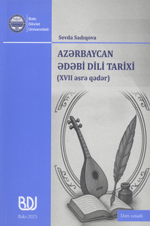 Azərbaycan ədəbi dili tarixi
