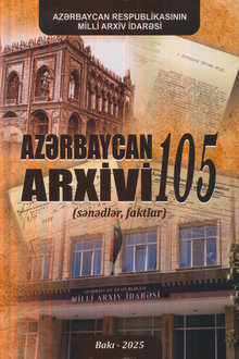 Azərbaycan arxivi - 105