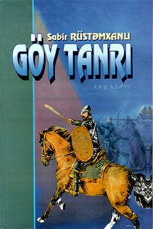 Göy tanrı: Oğuz xan boyunu söylər
