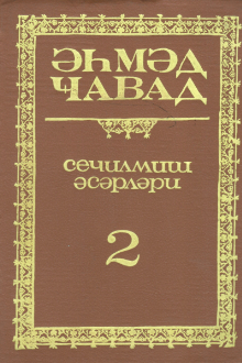Seçilmiş əsərləri