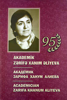 Akademik Zərifə xanım Əliyeva - 95