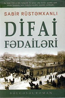 Difai fədailəri