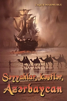 Səyyahlar, kəşflər, Azərbaycan