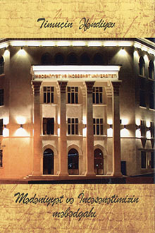 Mədəniyyət və incəsənətimizin məbədgahı