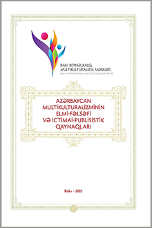 Azərbaycan multikulturalizminin elmi-fəlsəfi və ictimai-publisistik qaynaqları