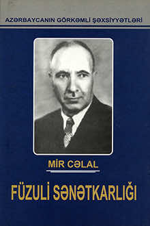 F&uuml;zuli sənətkarlığı