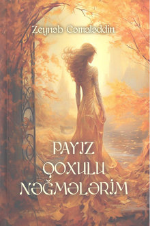 Payız qoxulu nəğmələrim