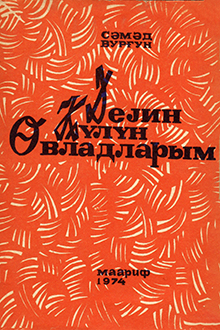 Deyin, gülün, övladlarım!