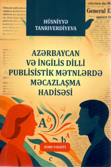 Azərbaycan və ingilisdilli publisistik mətnlərdə məcazlaşma hadisəsi