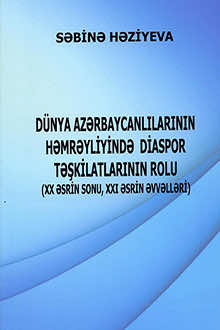 Dünya azərbaycanlılarının həmrəyliyi yolunda diaspor təşkilatları