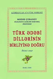 Türk ədəbi dillərinin birliyinə doğru