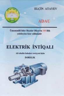 Elektrik intiqalı