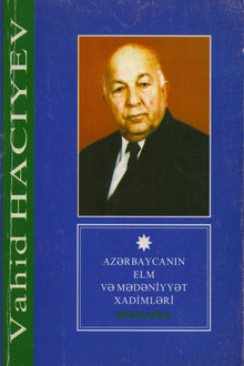 Vahid Hacıyev: biblioqrafik göstərici