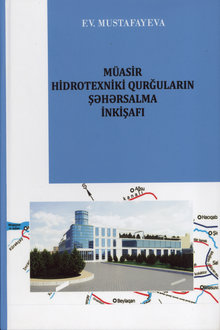 Müasir hidrotexniki qurğuların şəhərsalma inkişafı