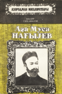 Azərbaycan milyonçuları: Ağa Musa Nağıyev