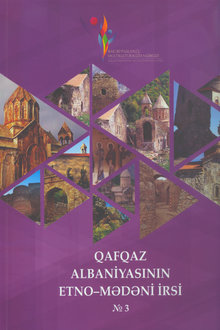 Qafqaz Albaniyasının etno-mədəni irsi