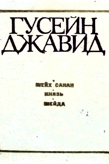 Пьесы