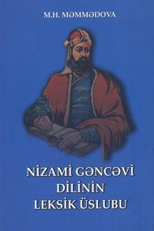 Nizami Gəncəvi dilinin leksik üslubu