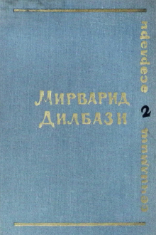 Seçilmiş əsərləri