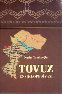 Tovuz ensiklopediyası