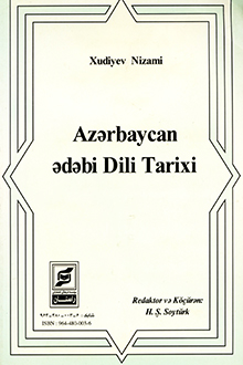 Azərbaycan ədəbi dili tarixi