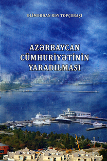 Azərbaycan C&uuml;mhuriyyətinin yaradılması