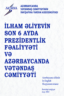 İlham Əliyevin son 6 ayda Prezidentlik fəaliyyəti və Azərbaycanda Vətəndaş Cəmiyyəti