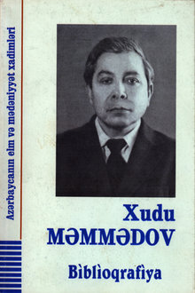 Xudu Surxay oğlu Məmmədov