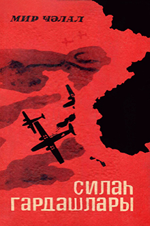 Silah qardaşları: hekayələr