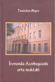 İrəvanda azərbaycanlı məktəbi